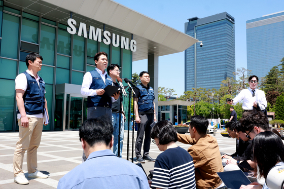임금협상 잠정합의안 관련 기자회견 갖는 삼성전자 동행노조