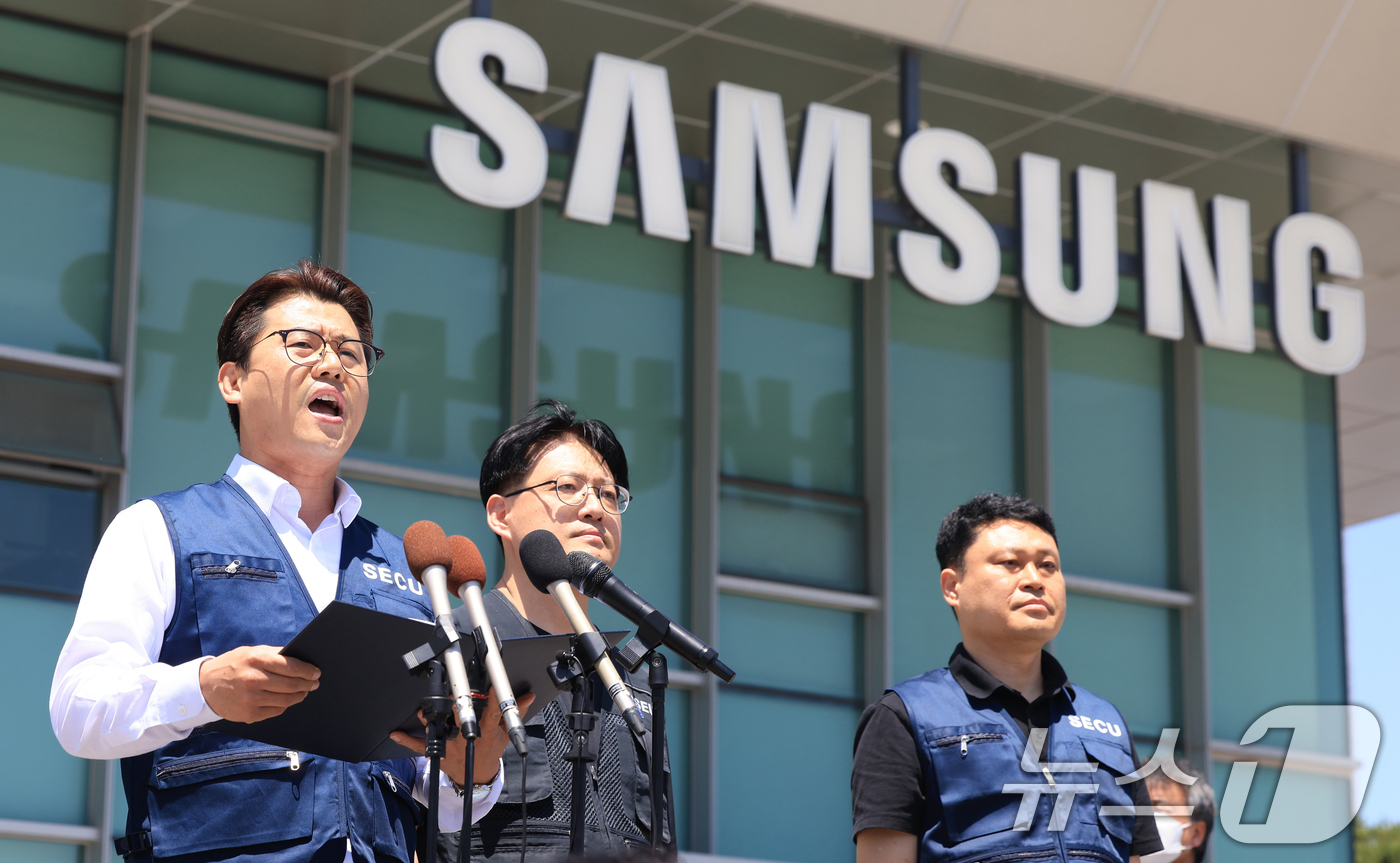 (수원=뉴스1) 이호윤 기자 = 삼성전자 노사 임금협상 잠정합의안 찬반 투표가 시작되는 22일 수원 삼성전자 정문 앞에서 열린 임금교섭 장점협의안 관련 입장발표 기자회견에서 구정한 …