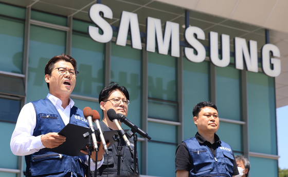 삼성전자 동행노조 '노사 임금협상 잠정합의안 관련 발표'