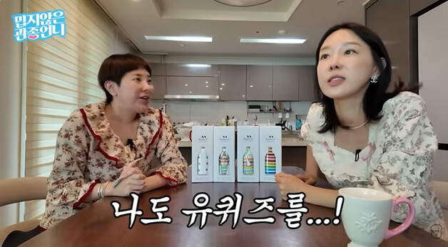 '관종언니' 이지혜 "유재석과 친한데 '유퀴즈' 못 나가 봐…'공과 사' 철저"