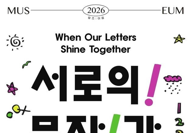 웅진씽크빅, 인천 송도 문화행사 참여…'책나눔 페스타' 운영