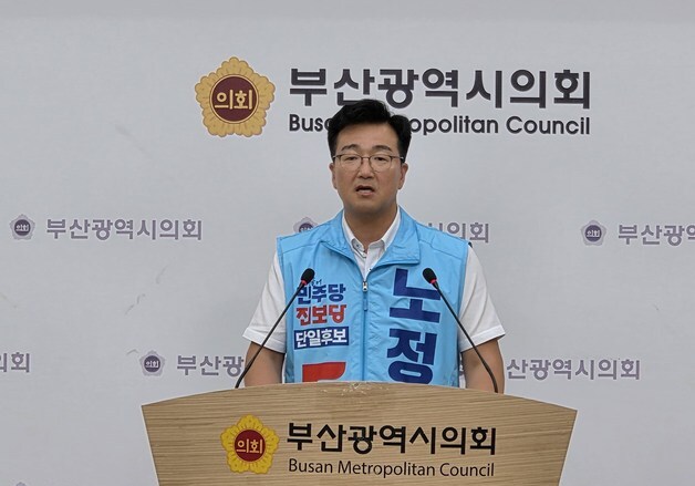 노정현 연제구청장 단일후보 "차기 총선 불출마…내란세력 심판해달라"