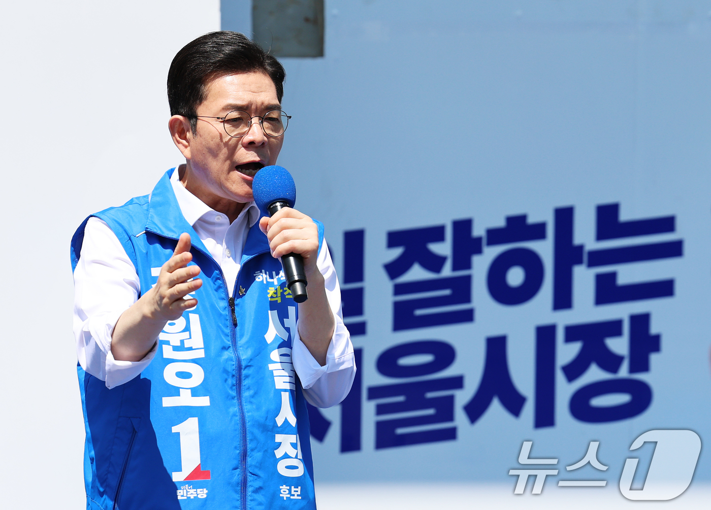 (서울=뉴스1) 오대일 기자 = 정원오 더불어민주당 서울시장 후보가 22일 오후 서울 노원구 롯데백화점 앞에서 열린 집중유세에서 지지를 호소하고 있다.  2026.5.22/뉴스1