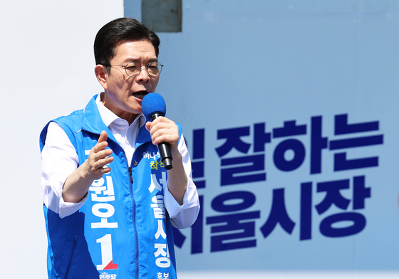 '일 잘하는 서울시장' 다짐하는 정원오