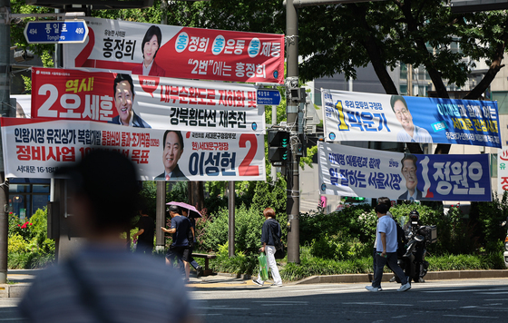 6·3 지방선거 앞두고 '현수막 몸살'…정부, 단속 강화·재활용 확대