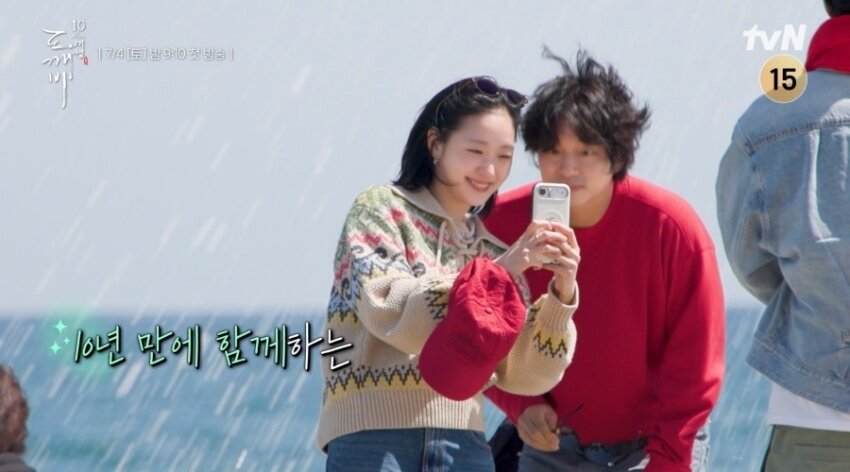 본문 이미지 - tvN