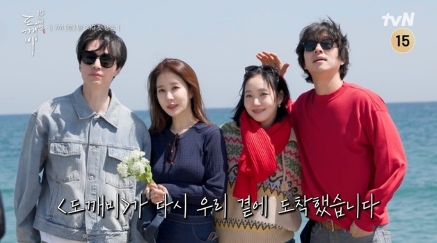 "기억나?" 공유♥김고은·이동욱♥유인나 재회…'도깨비' 커플 명장면 소환