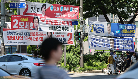 유권자 관심 기다리는 선거 현수막