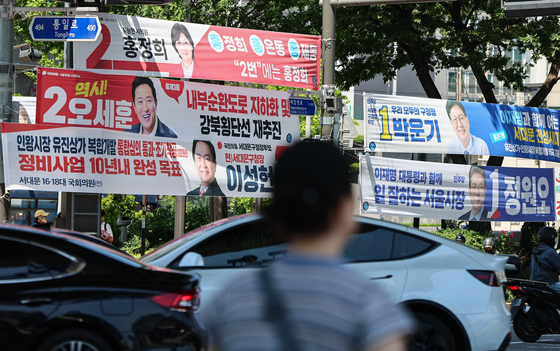 서울 민심 어디로?
