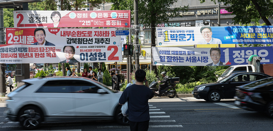 서울 시민들의 선택은?