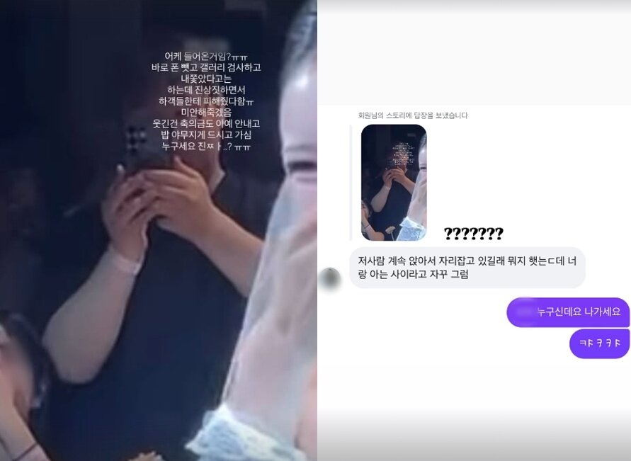 본문 이미지 - 인스타그램 갈무리