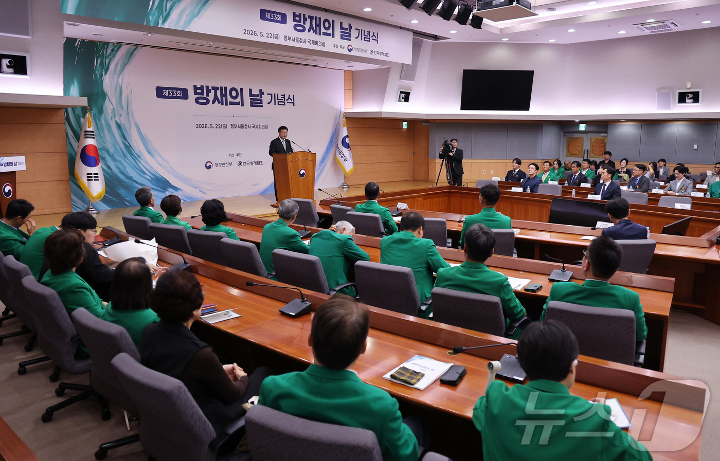 (서울=뉴스1) 김성진 기자 = 윤호중 행정안전부 장관이 22일 서울 종로구 정부서울청사 별관에서 열린 제33회 방재의 날 기념식에서 기념사를 하고 있다. 2026.5.22/뉴스1 …