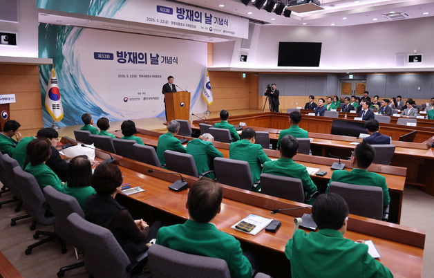 기념사하는 윤호중 장관
