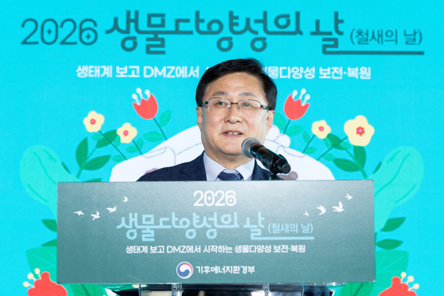 환경의 날에 '기후행동' 선언…종교계·산업계·시민사회 한자리에