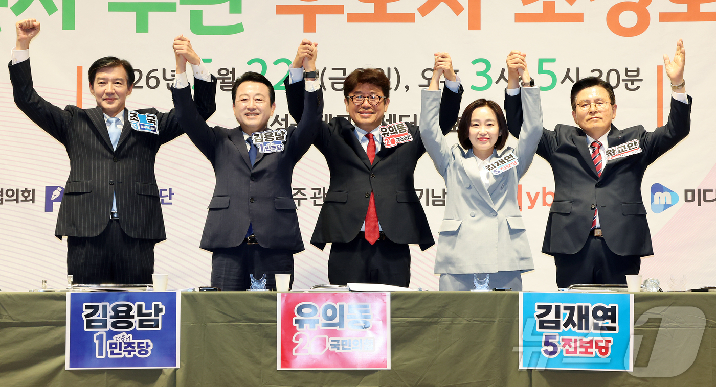 (평택=뉴스1) 김진환 기자 = 22일 오후 경기 평택시 팽성국제교류센터에서 열린 6·3 국회의원 평택을 재보궐선거 언론사 주관 후보자 초청 토론회에 참석한 조국 조국혁신당 후보( …