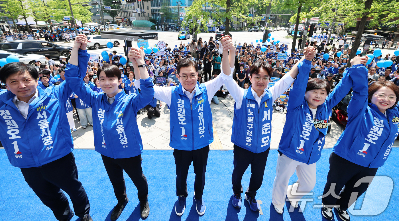(서울=뉴스1) 오대일 기자 = 정원오 더불어민주당 서울시장 후보가 22일 오후 서울 노원구 롯데백화점 앞에서 열린 집중유세에서 서준오 노원구청장 후보, 선대위 지도부들과 손을 맞 …