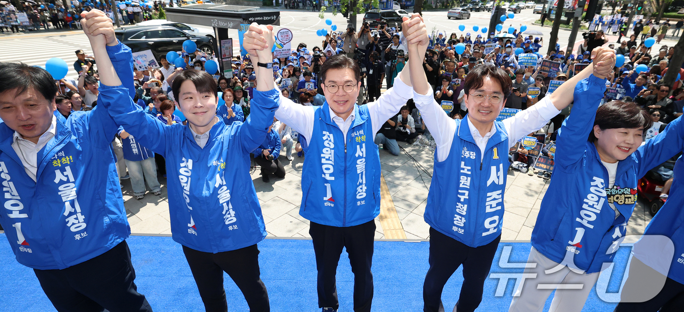 (서울=뉴스1) 오대일 기자 = 정원오 더불어민주당 서울시장 후보가 22일 오후 서울 노원구 롯데백화점 앞에서 열린 집중유세에서 서준오 노원구청장 후보, 선대위 지도부들과 손을 맞 …
