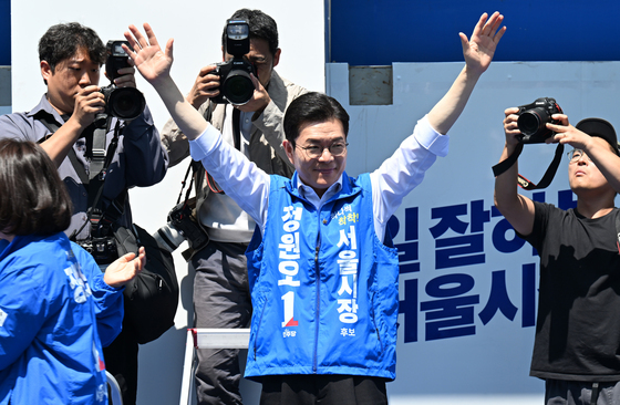 두 팔 들어 인사하는 정원오
