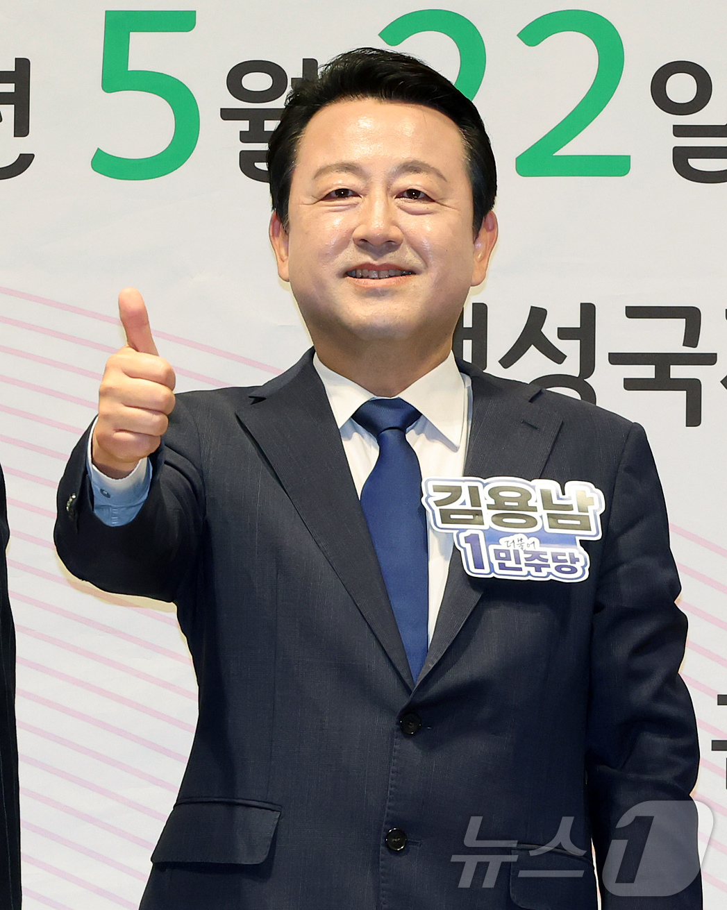 (평택=뉴스1) 김진환 기자 = 김용남 더불어민주당 경기평택을 재보궐선거 후보가 22일 오후 경기 평택시 팽성국제교류센터에서 열린 6·3 국회의원 재보궐선거 언론사 주관 후보자 초 …