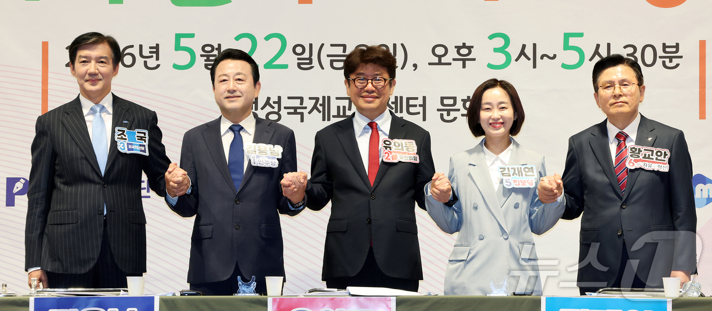 (평택=뉴스1) 김진환 기자 = 22일 오후 경기 평택시 팽성국제교류센터에서 열린 6·3 국회의원 평택을 재보궐선거 언론사 주관 후보자 초청 토론회에 참석한 조국 조국혁신당 후보( …