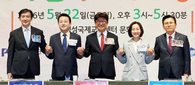 평택을 재보궐선거 언론사 주관 후보자 초청 토론회