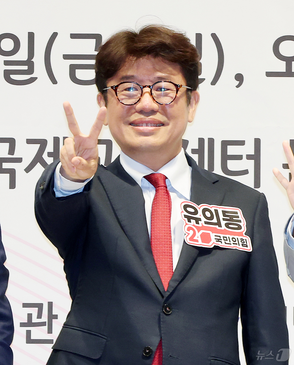 (평택=뉴스1) 김진환 기자 = 유의동 국민의힘 경기평택을 재보궐선거 후보가 22일 오후 경기 평택시 팽성국제교류센터에서 열린 6·3 국회의원 재보궐선거 언론사 주관 후보자 초청 …