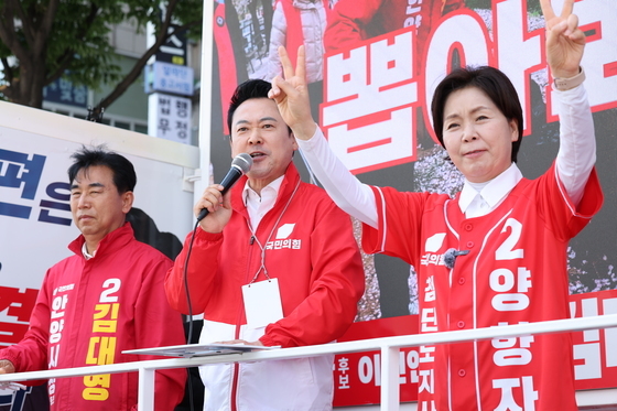 양향자 지지 호소하는 장동혁