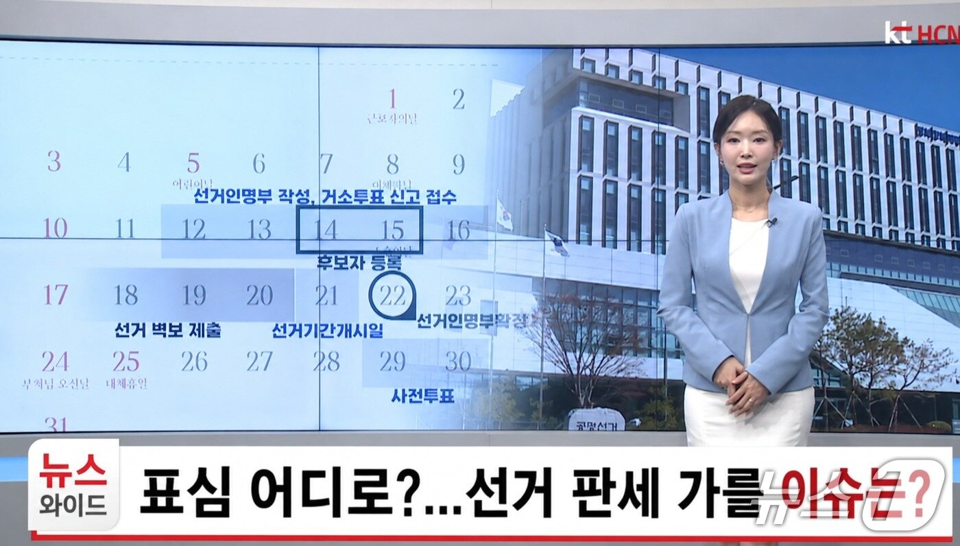 본문 이미지 - (KT HCN 제공)
