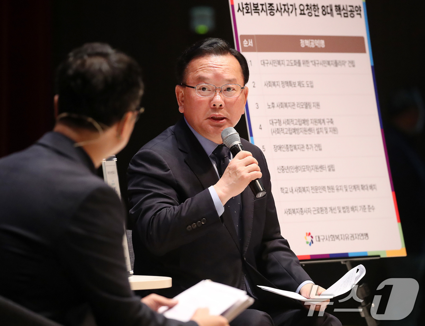 (대구=뉴스1) 공정식 기자 = 김부겸 더불어민주당 대구시장 후보가 22일 오후 대구 동구 봉무동 대구텍스타일 콤플렉스에서 열린 대구 사회복지유권자연맹 초청 대담회에서 사회복지사들 …