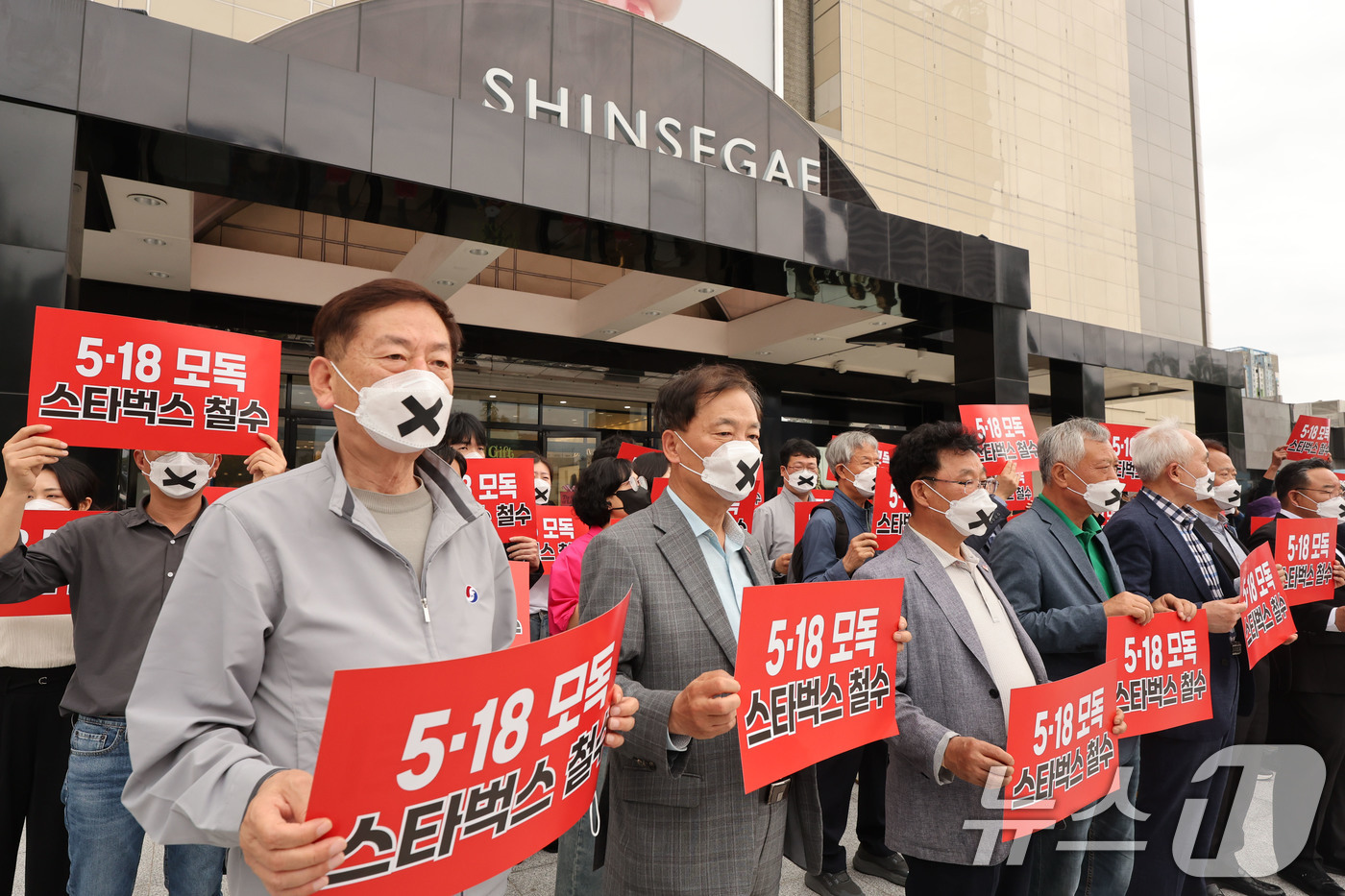 (광주=뉴스1) 박지현 기자 = 5·18 3단체가 22일 오후 광주 서구 광천동 신세계백화점 정문 앞에서 스타벅스 '탱크데이' 마케팅 논란을 규탄하는 집회를 열고 있다. 2026. …