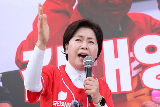 지지 호소하는 양향자