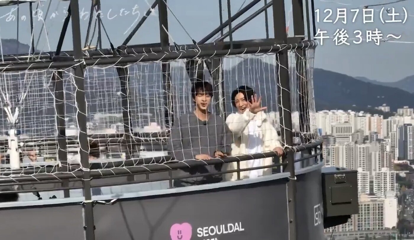 본문 이미지 - 방탄소년단(BTS) 진과 일본 아이돌 그룹 아라시 아이바가 출연한 니혼TV의 '그때부터 우리들은' 특별편에서 등장한 서울달. 유튜브 갈무리