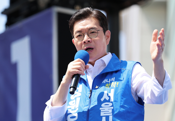 정원오 "노무현의 '사람 사는 세상', 시민 안전에서 시작"