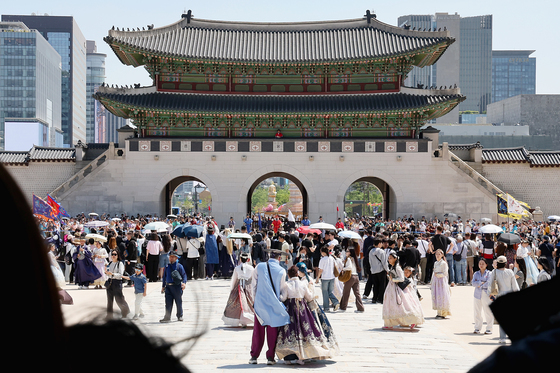 고궁 속 전통문화 행사