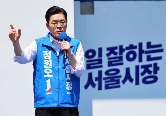 성동구 "아기씨당 의혹 사실과 달라…심각한 유감"