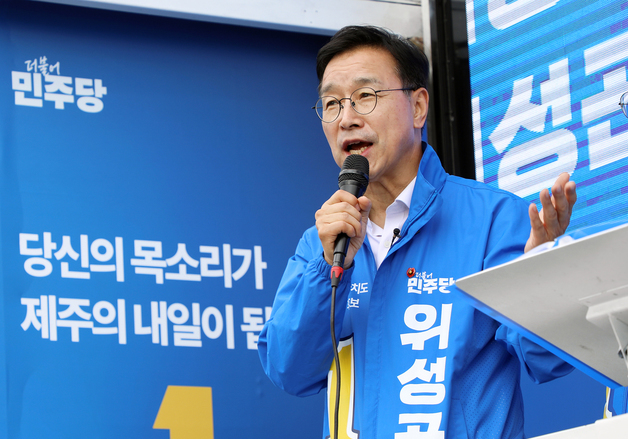 오일장 찾은 위성곤 민주 제주지사 후보