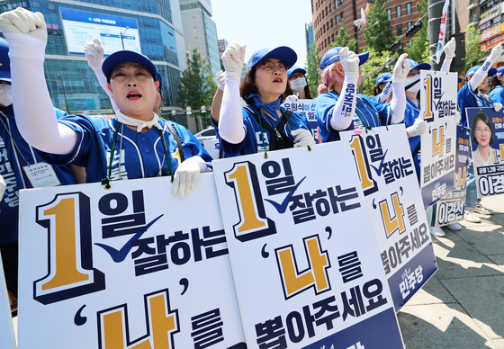 목청 높이는 선거운동원들
