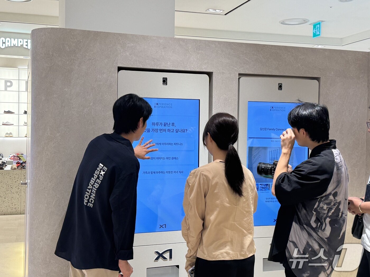 본문 이미지 - 22일 오전 서울 양천구 현대백화점 목동점 지하 1층 자이 팝업에서 방문객이 AI 사진을 촬영하는 모습 2026.5.22 ⓒ 뉴스1 윤주현 기자