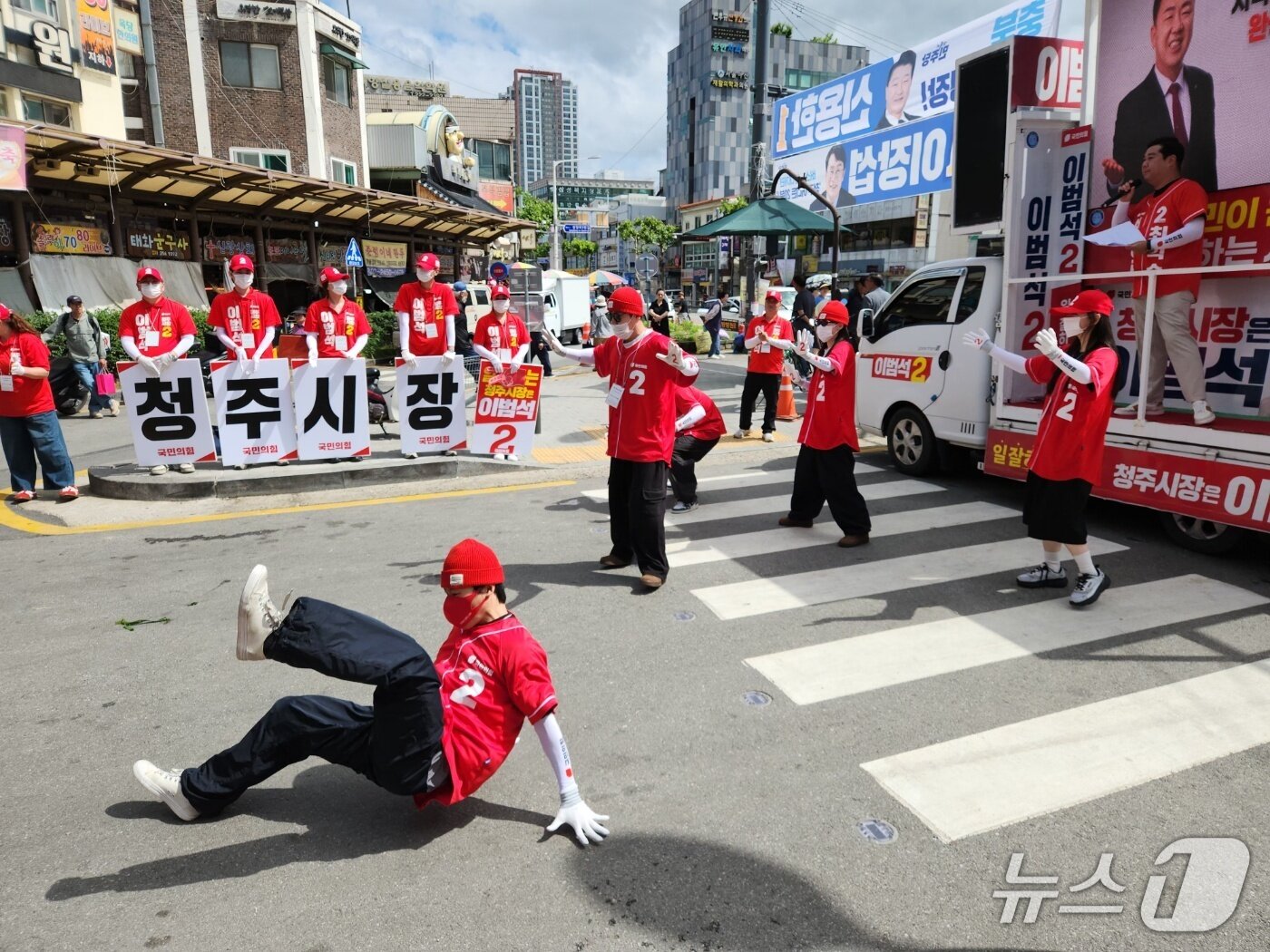 본문 이미지 - 국민의힘 충북도당이 22일 청주 육거리종합시장 앞에서 집중 유세를 하고 있다. (충북도당 제공. 재판매 및 DB금지)/뉴스1