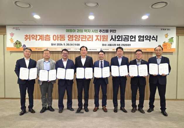 "주 2회 제철과일 지원"…'얘들아 과일 먹자' 2030년까지 연장