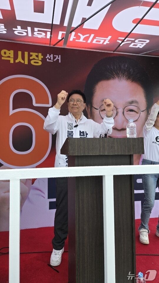 본문 이미지 - 무소속 박맹우 울산시장 후보가 22일 울산 남구 공업탑에서 유세하고 있다.(후보 측 제공. 재판매 및 DB금지)