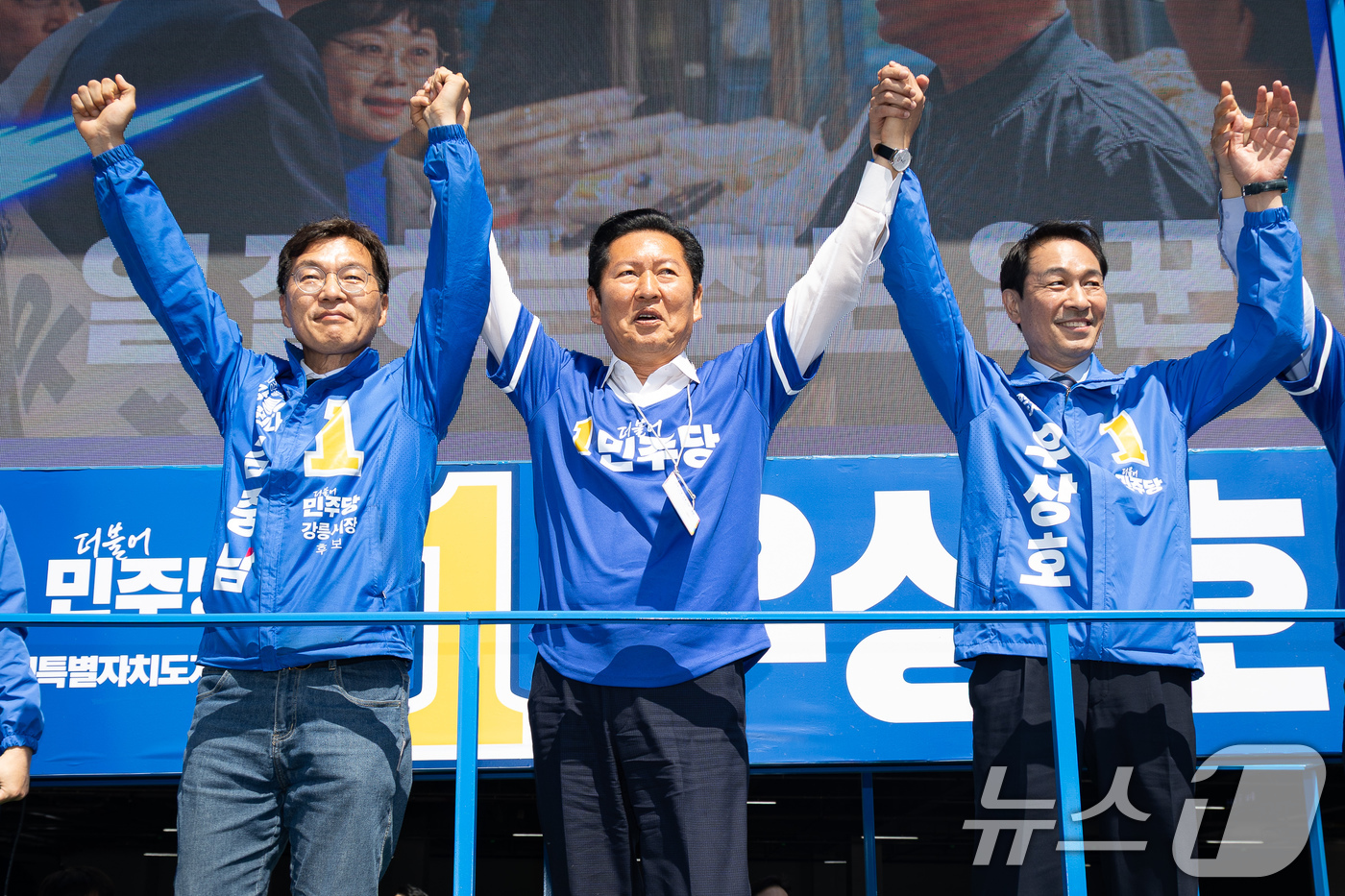 (강릉=뉴스1) 유승관 기자 = 정청래 더불어민주당 대표와 우상호 강원특별자치도지사 후보, 김중남 강릉시장 후보가 22일 강원 강릉시 주문진 시장 앞에서 손을 맞잡고 시민들을 향해 …
