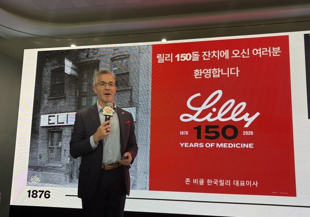 존 비클 릴리 대표 "韓 투자 확대…내년 송도에 글로벌 최대 '게이트랩스' 개소"