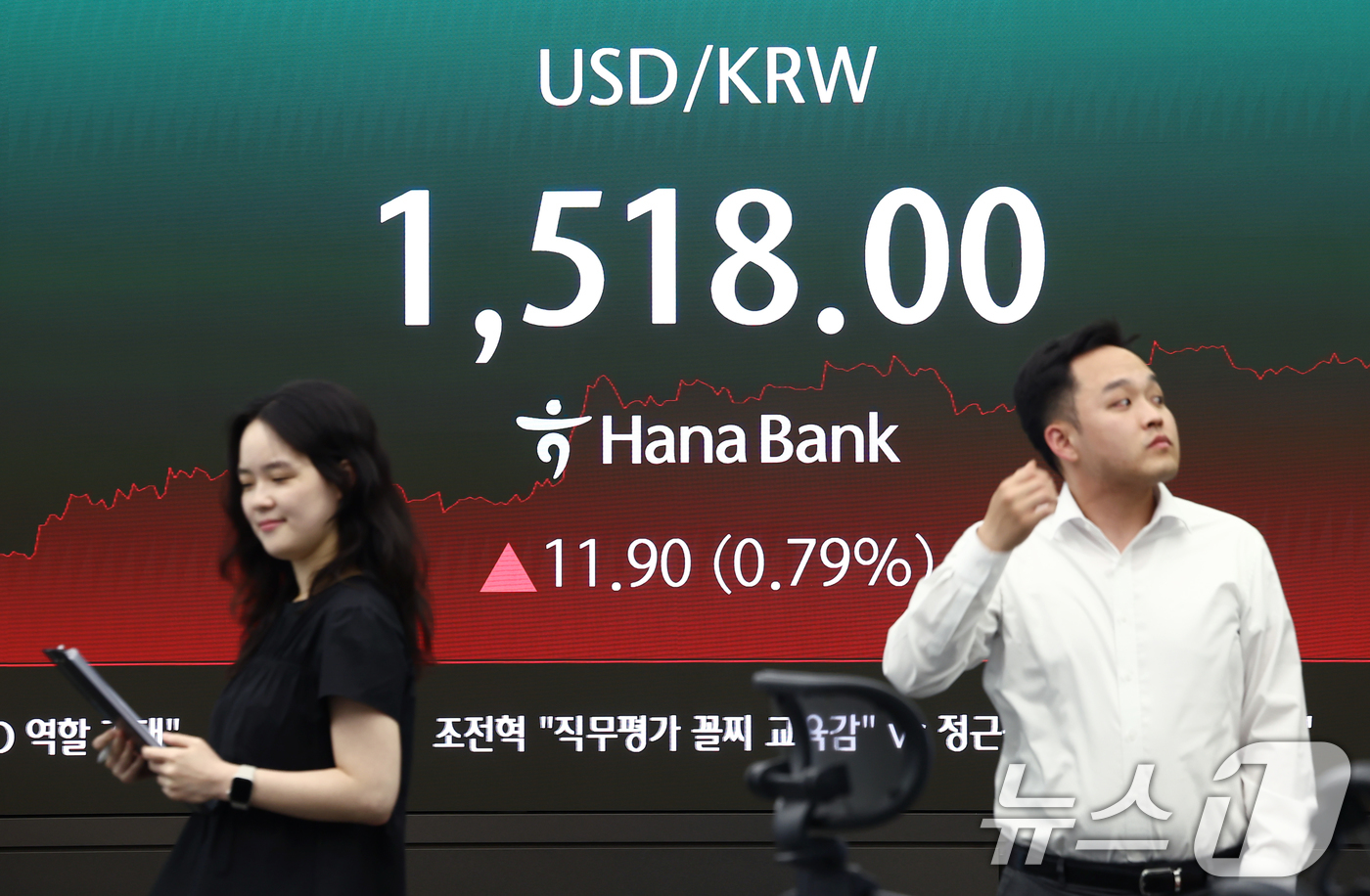 (서울=뉴스1) 김민지 기자 = 코스피가 전 거래일(7815.59)보다 32.12포인트(0.41%) 오른 7847.71에 장을 마감한 22일 오후 서울 중구 하나은행 본점 딜링룸 …