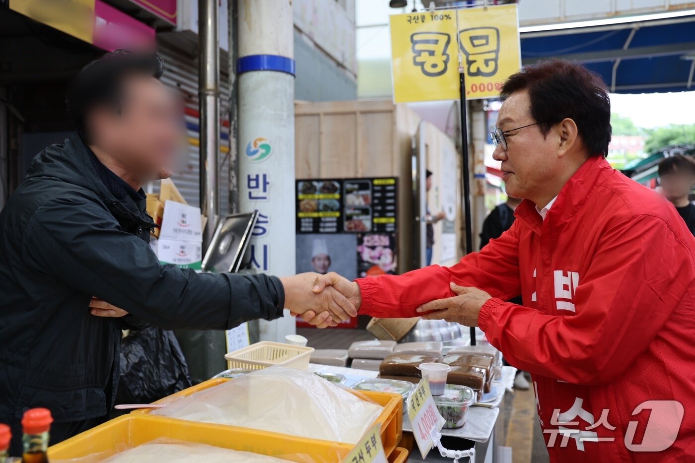본문 이미지 - 박완수 국민의힘 후보가 22일 오전 창원시 성산구 반송시장에서 시민에게 인사하고 있다.(박 후보 측 제공. 재판매 및 DB금지)
