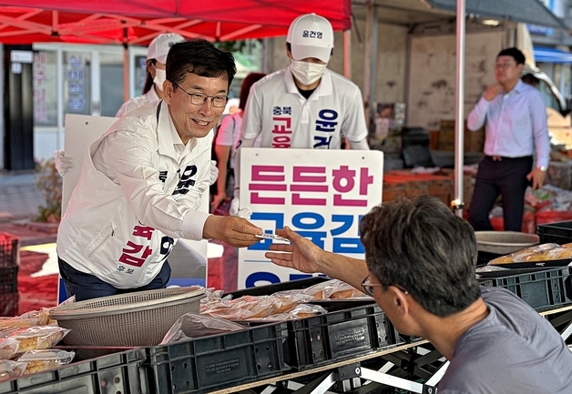 윤건영 충북교육감 후보, 음성·괴산서 중부권 표심 공략