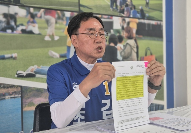 속초시장 선거 '대관람차 의혹' 충돌…민주당, 이병선 후보 고발(종합)