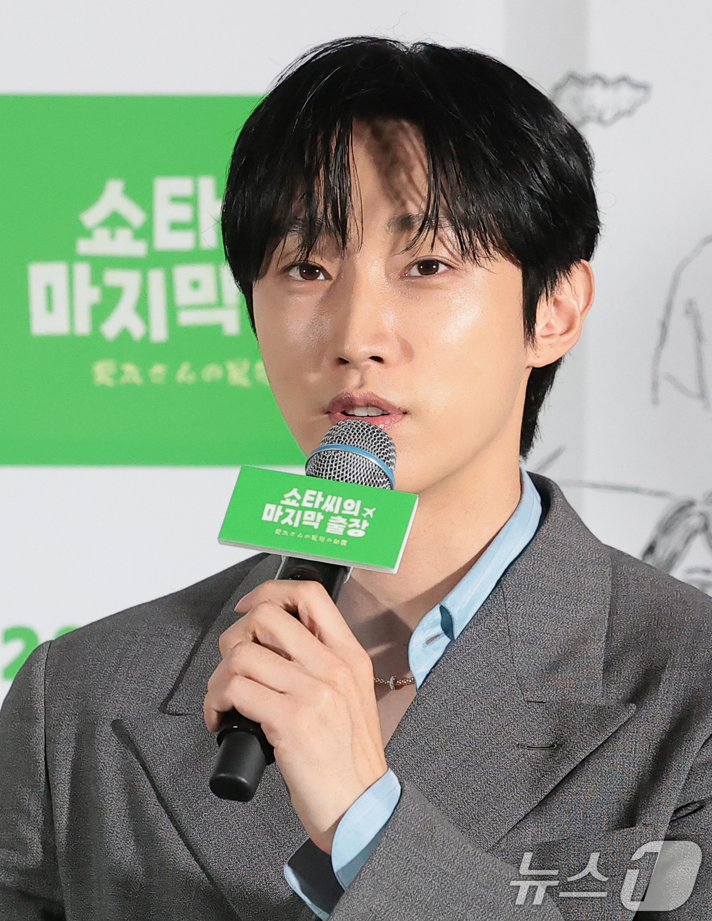 (서울=뉴스1) 권현진 기자 = 배우 진영이 22일 서울 용산구 CGV용산아이파크몰에서 열린 영화 '쇼타씨의 마지막 출장'(감독 이주형) 언론시사회에 참석해 인사말을 하고 있다.' …