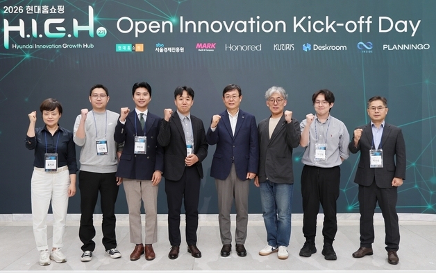 현대홈쇼핑, 유망 스타트업 5개사와 기술 협업…동반 성장 구상