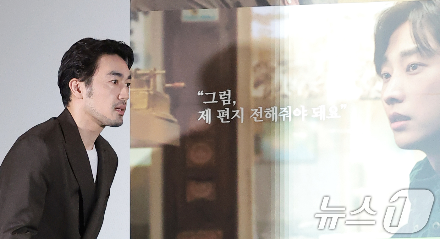 (서울=뉴스1) 권현진 기자 = 배우 오타니 료헤이가 22일 서울 용산구 CGV용산아이파크몰에서 열린 영화 '쇼타씨의 마지막 출장'(감독 이주형) 언론시사회에 참석하고 있다.'쇼타 …